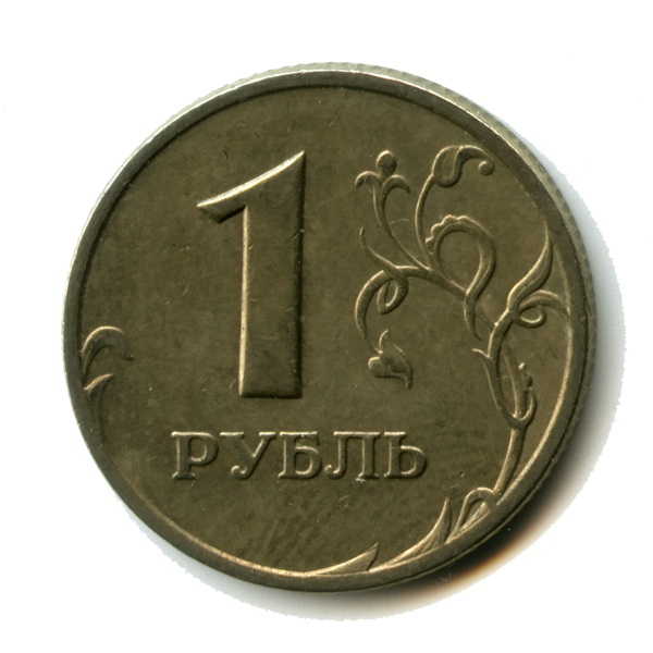 3 01 в рублях