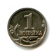Монета 1 копейка весит 1,47 г.