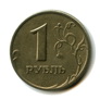 Монета 1 рубль весит 3,24 г.